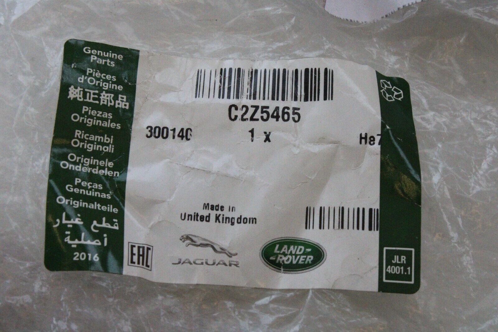 Jaguar XF XJ 2009-2015 2016 2017 2018 2019 2020 2021 OEM AmbientAir Temp. Sensor - Image 9
