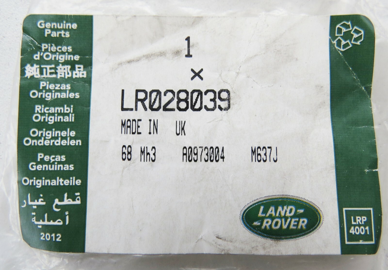 Ranger Rover Evoque 2012 2013 2014 2015 OEM NEW Door Interior Trim Panel Cap - Image 8
