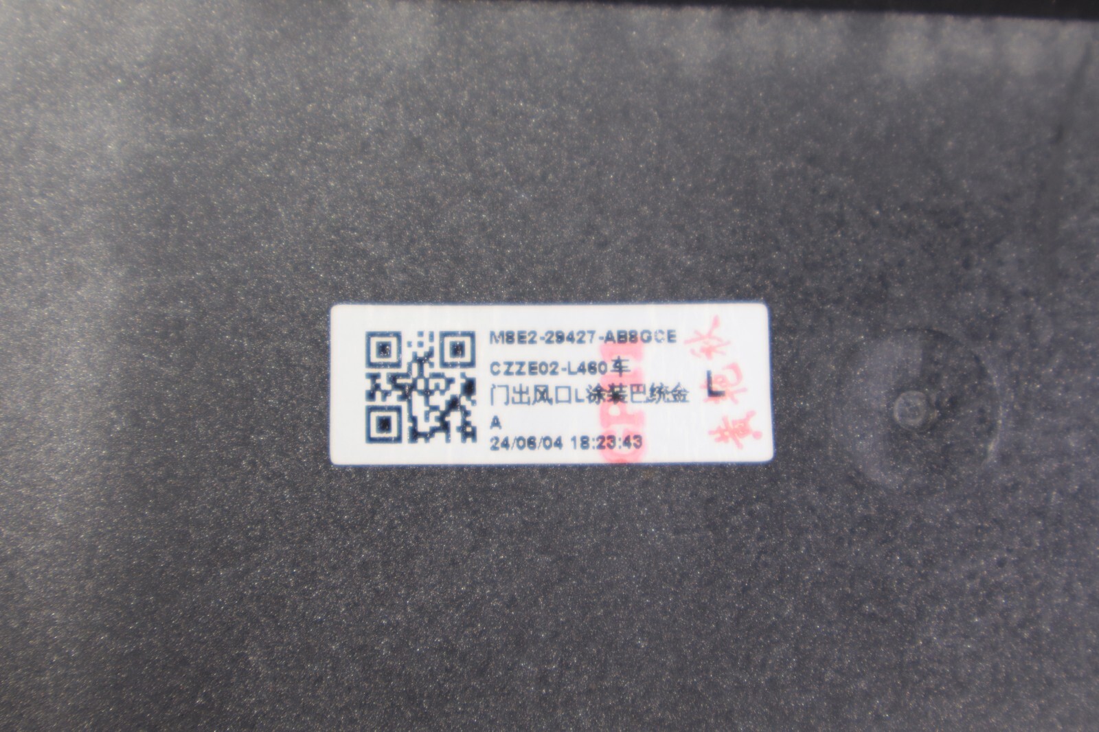 Land Rover Range Rover 2022-2023 OEM Moulding Door Louver Trim Front Left - Image 13
