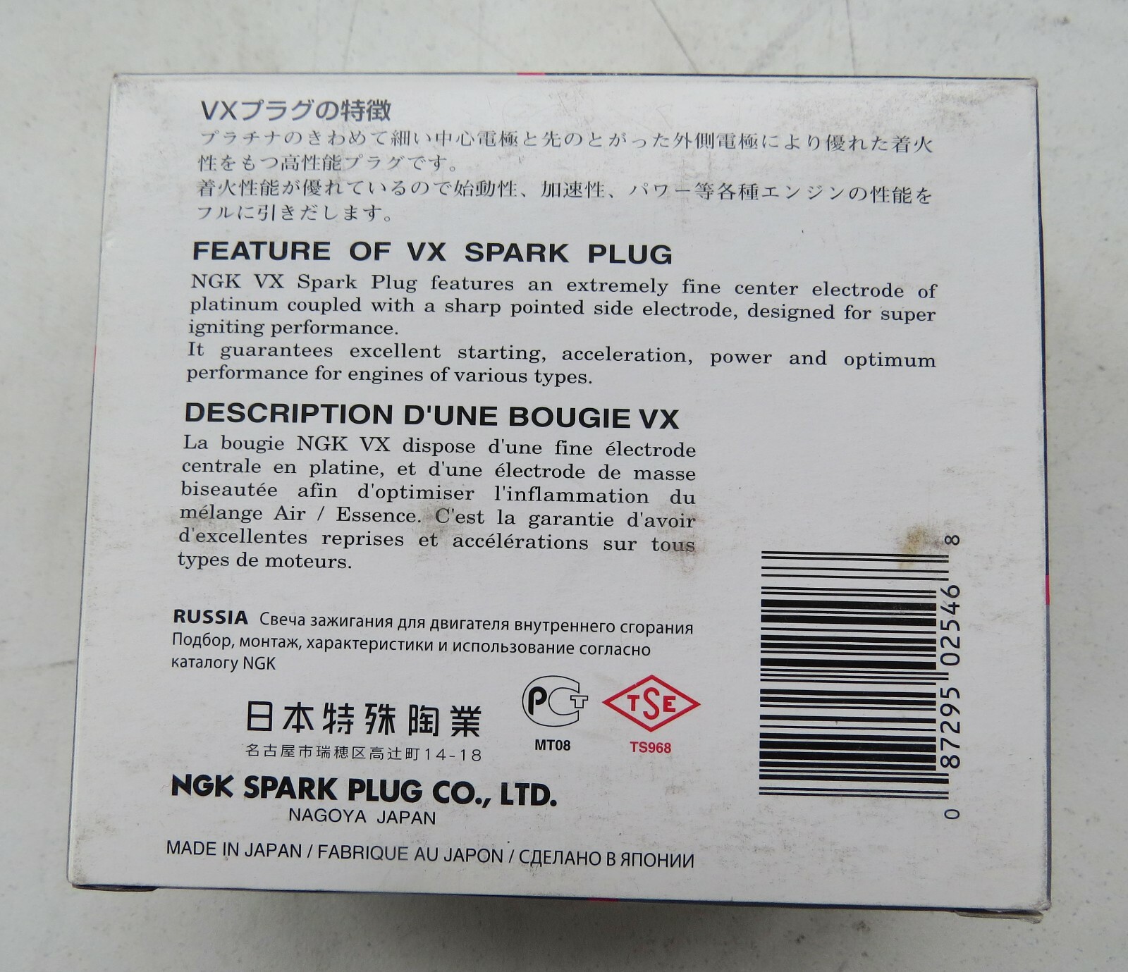 OEM NEW NGK Spark Plugs Set of 8 BKR5EVX RH13998 – Image 6