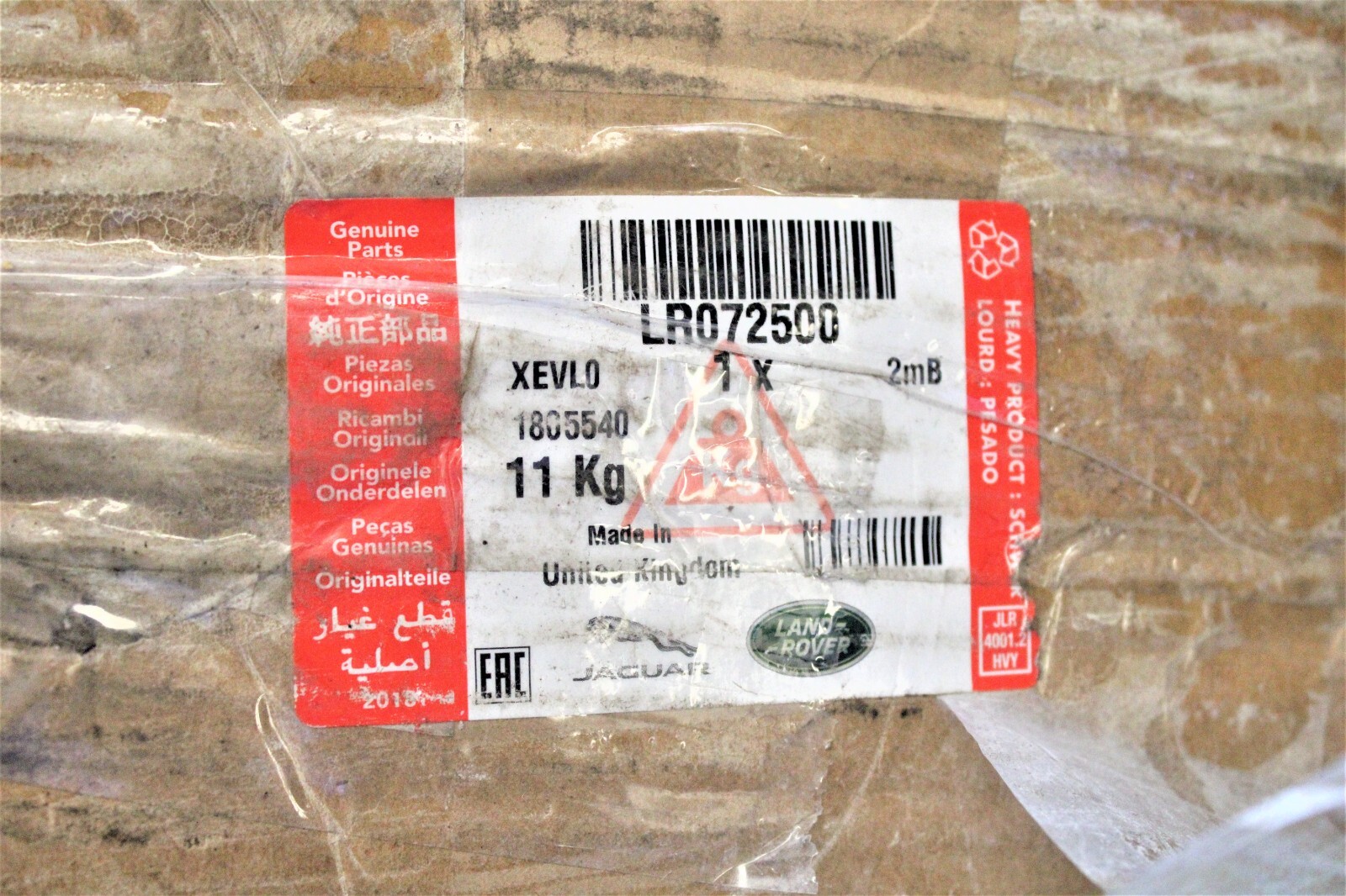 Land Rover Range Rover Sport L494 2014-2016 OEM Drive Shaft Propeller Rear Axle - Image 19