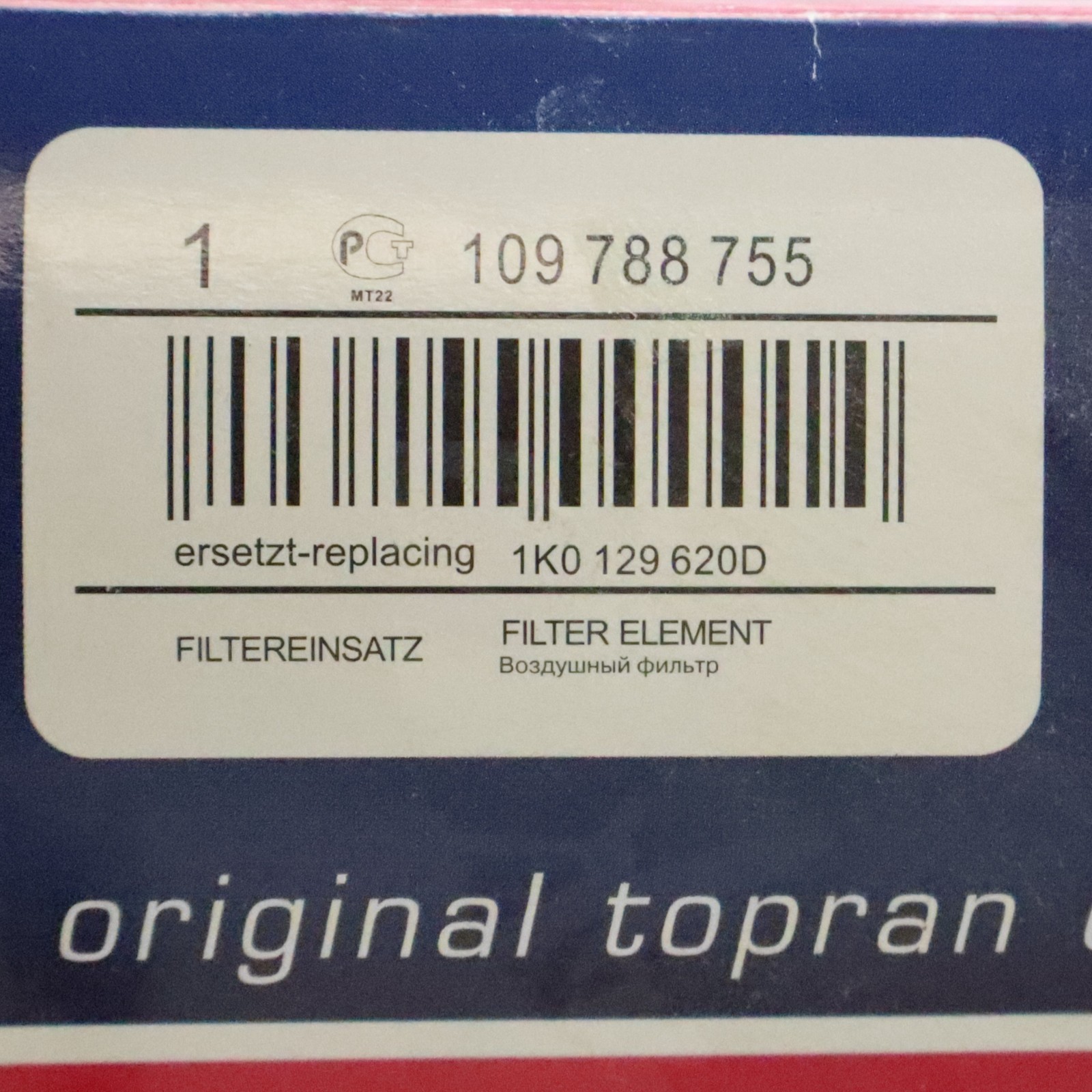 Audi Volkswagen 2006-2021 OEM NEW Topran Air Filter - Image 6