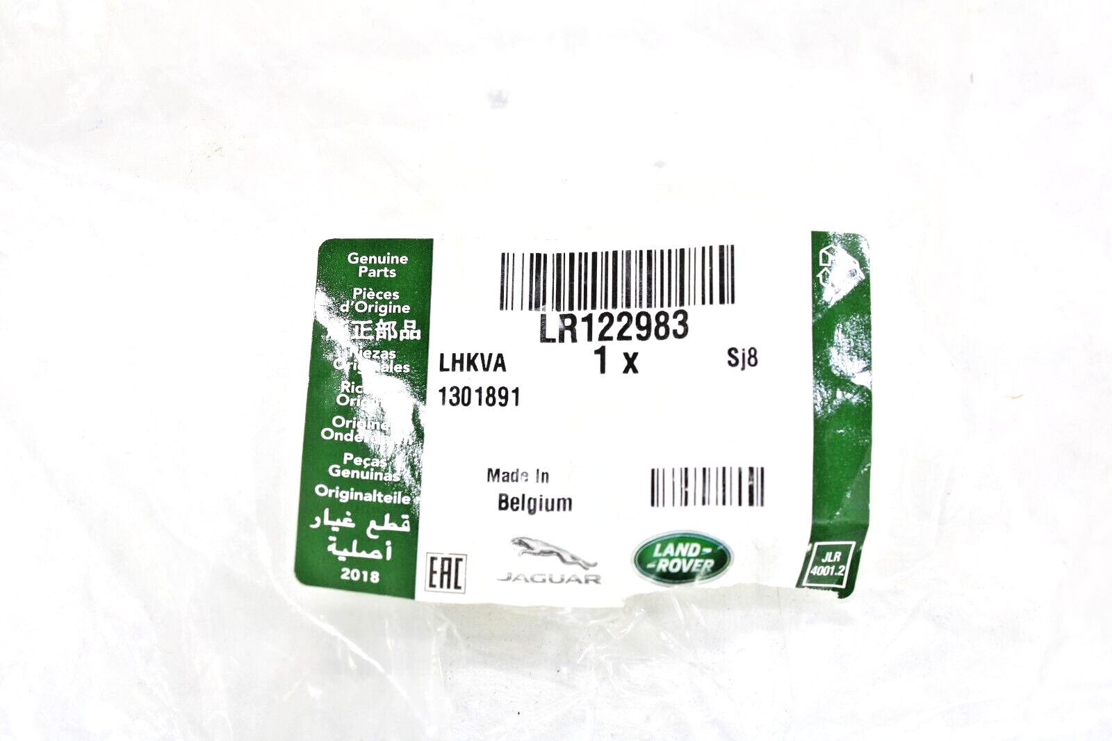 Land Rover Range Rover Evoque 2016-2022 OEM NEW Overlay Wiring Harness Repair - Image 13