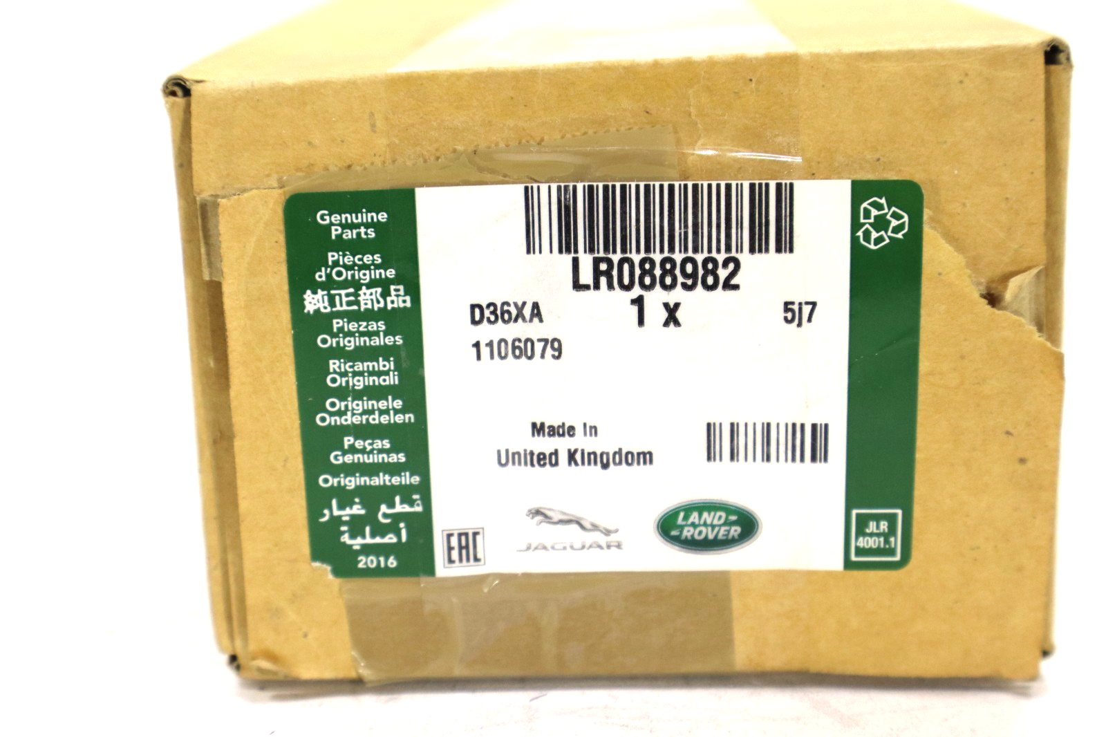 Land Rover Range Rover 2013-2022 OEM NEW Liftgate Hinge Rear Left - Image 13