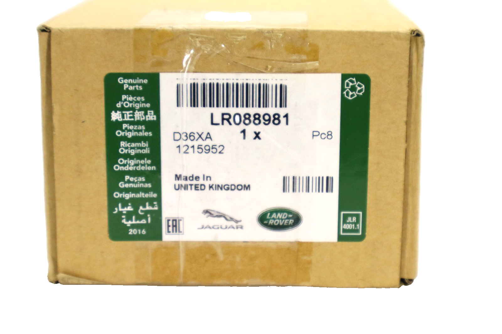 Land Rover Range Rover 2013-2022 OEM NEW Liftgate Hinge Rear Right - Image 11